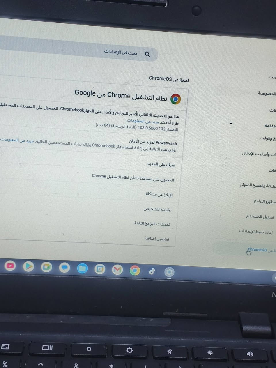 السلام عليكم حاسبة لينوفا حجم متوسط مواصفاته حلوه بالصوره موجوده سعرها 100 الاتصال ع رقم ***********
