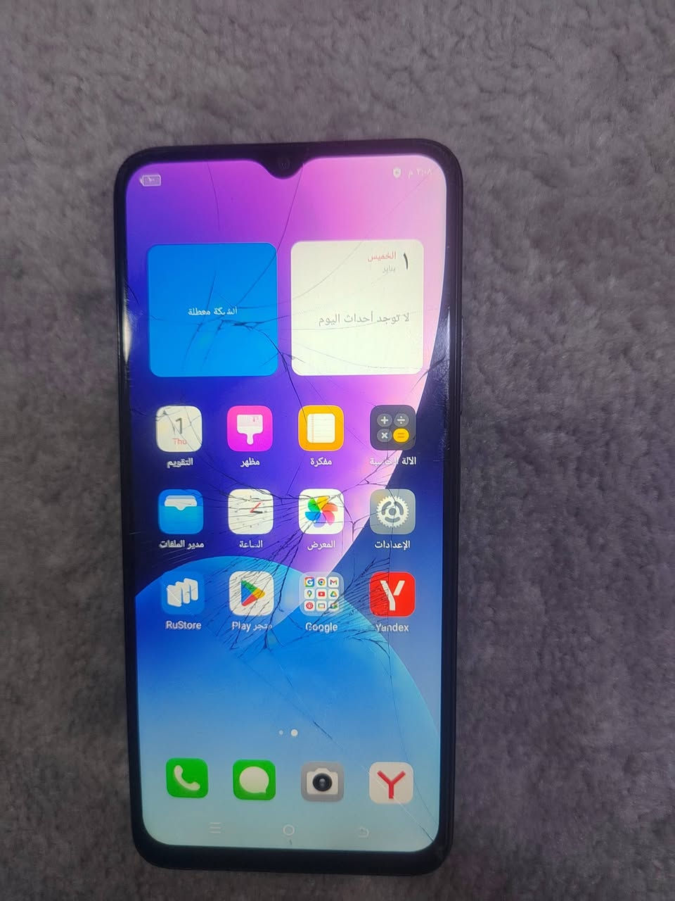 A 70 ذاكره ٢٥٦ رام ٨ بس لمس مكسور والباقي كل عيب مابي جهاز مامفتوح  سعر 50 بي مجال
شراي خابر كركوك حي عسكري
***********
