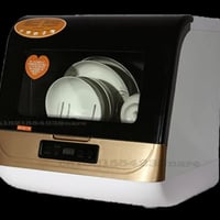 غسالة صحون • ألمانية • جديدة