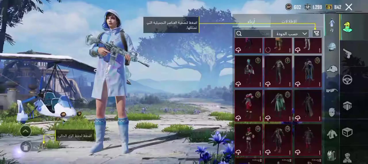 السلام عليكم ورحمه الله وبركاته اخواني عندي حساب بوبجي للبيع وسعر بنور الله تواجود دمشق تواصل علا الماسنجر


**إذا كنت صاحب هذا الإعلان وتريد حذفه لأي سبب، رجاءا أرسل رسالة إلى الدعم الفني**