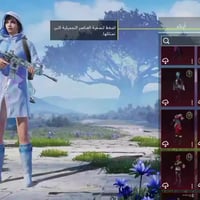 حساب بوبجي • دمشق