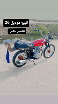 موديل ٢٠٢٦ • أوراق للبيع • خاص مفتوح