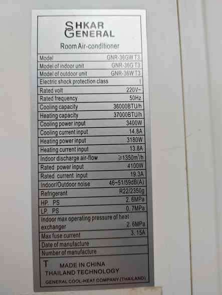 سبالت 3طن عدد ثلاث اجهزة
موقع اربيل
***********
