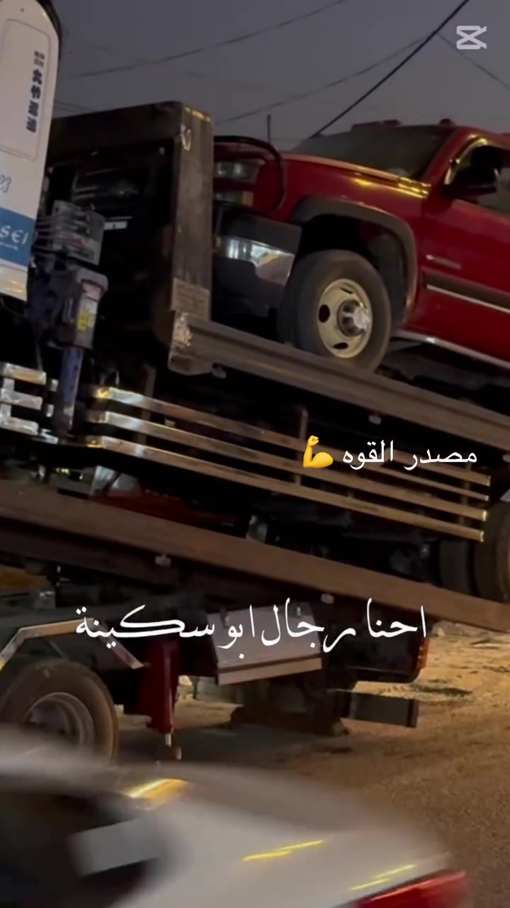 الحمد لله على نعمه العافيه 
تم بعون لله تعلى اكمال سيارات 
اخوتنا الطيبين 
عباس العبادي 
انس علي 
عمل بديات سطحه عمل 
عالي الجوده 
والحديد الثقيل درجه اولى 
ومن الله التوفيق 
اخوكم حيدر الحداد 
***********
***********
الديوانيه @
