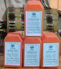 أدناه الصندوق الرسمي لجمع الصدقات الخاصة بفريق سوا نكدر التطوعي  #صندو...