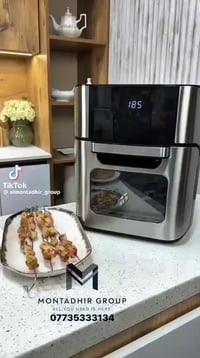 قلاية امبليوم • نوعية تخبل • فيديو