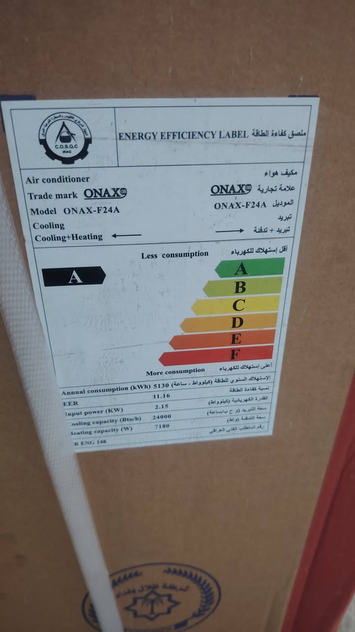 2 طنين
البيع
***********
جديد
سعر 1100
