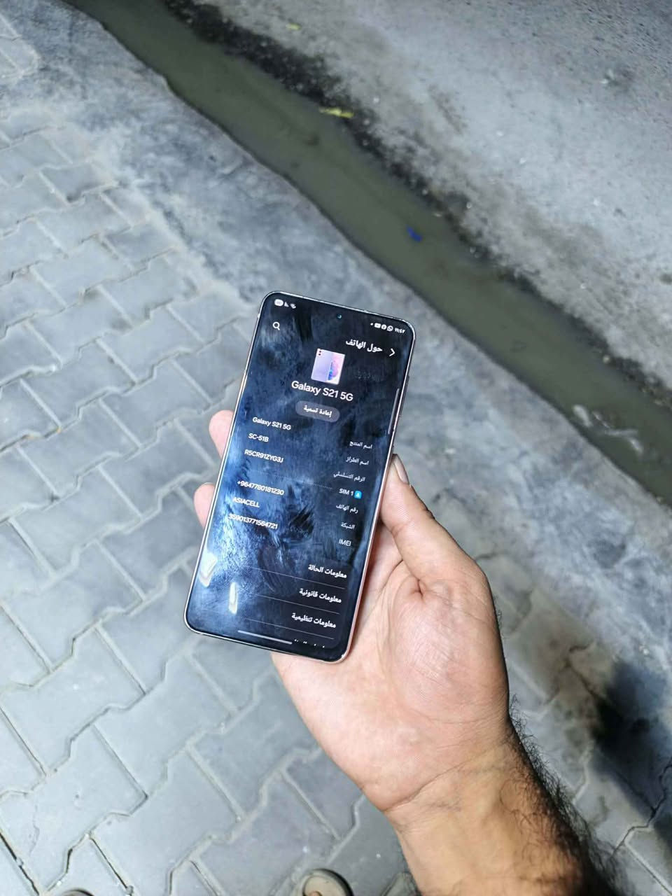 Galaxy S21 5G 
SC-51B 
نسخة دوكومو
 256GB* 💜
السعر 250 

### *1. المعالج والأداء*
- *المعالج*: Snapdragon 888 5nm - أقوى نسخة
- *الرام*: 8GB LPDDR5
- *التخزين*: 256GB UFS 3.1 - سريع جداً وما ينضافله ميموري
- *النظام*:One UI 7
1 علىAndroid 
 15- باقيله تحديثين كبار بعد

### *2. الشاشة*
- *النوع*: 6.2" Dynamic AMOLED 2X
- *الدقة*: FHD+ 2400x1080
- *التحديث*: 120Hz تكيفي
- *الحماية*: Gorilla Glass Victus
- *سطوع*: 1300nits - واضح بالشمس

### *3. الكاميرا*
- *خلفية*: 
    1.  12MP رئيسية f/1.8 + OIS
  2. 12MP واسعة 120° f/2.2
  3. 64MP تيليفوتو f/2.0 - زوم 3x بصري، 30x رقمي
- *أمامية*: 10MP f/2.2
- *فيديو*: 8K@24fps, 4K@60fps, تصوير احترافي Pro Video

### *4. البطارية والشحن*
- *البطارية*: 4000mAh
- *شحن سريع*: 25W سلكي
- *شحن لاسلكي*: 15W
- *شحن عكسي*: يشحن السماعات والساعات

### *5. الاتصال والمميزات*
- *5G*: يدعم كل ترددات آسيا سيل
- *واي فاي 6 + بلوتوث 5.2 + NFC*
- *مقاومة ماء وغبار*: IP68
- *بصمة*: تحت الشاشة Ultrasonic سريعة
- *سماعات*: ستيريو من AKG مع Dolby Atmos
- *الوزن*: 171g فقط - أخف فلاقشيب

### *الخلاصة 2026*
هذا الجهاز بعدة قوي للألعاب، التصوير، والاستخدام اليومي. 
مكاني بغداد الكاظمية 
*********** 
ماعندي توصيل بغداد, العراق
