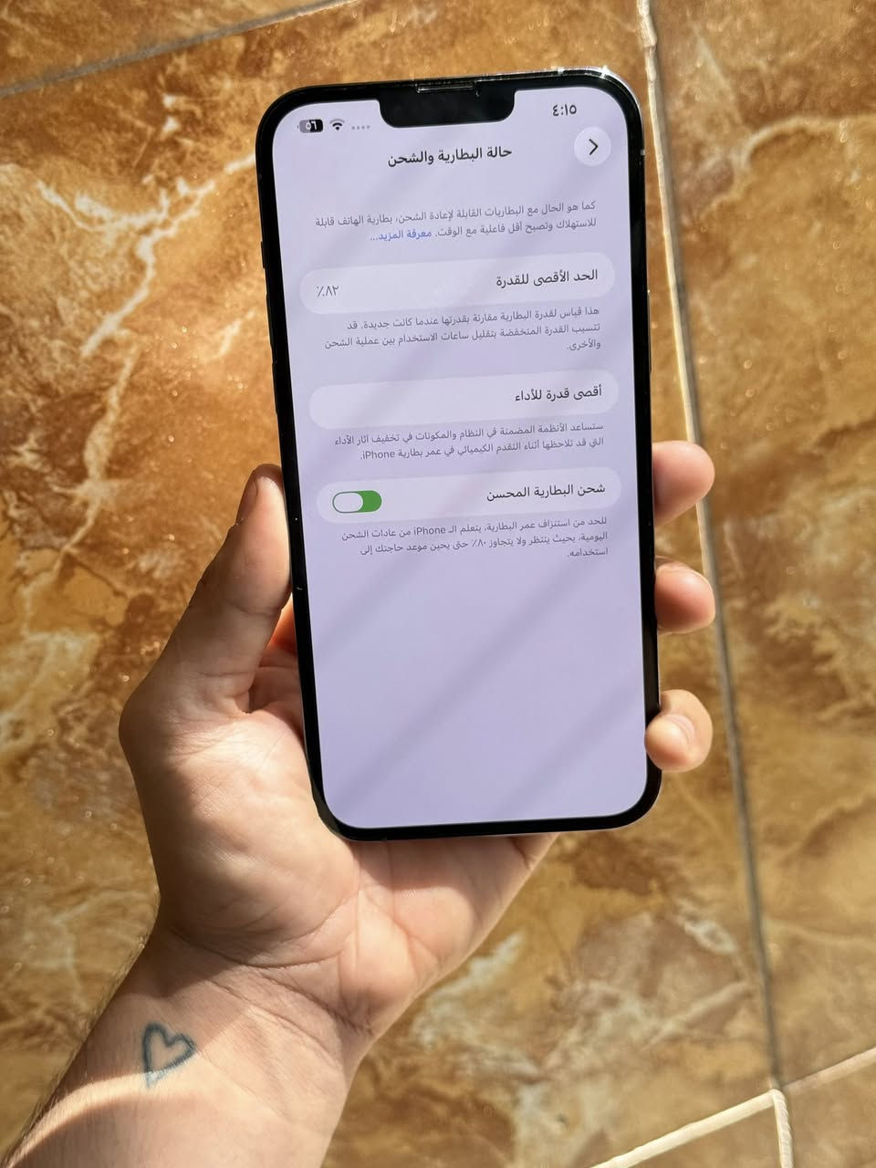 🔺 ايفون 13برو ماكس
ذاكره512
➖صحة البطارية82🔋
➖رايدة 800 بي مجال بسيط جدا 
➖للاستفسار متواجد واتساب ☎️
***********
مكاني بغداد الشعلة
