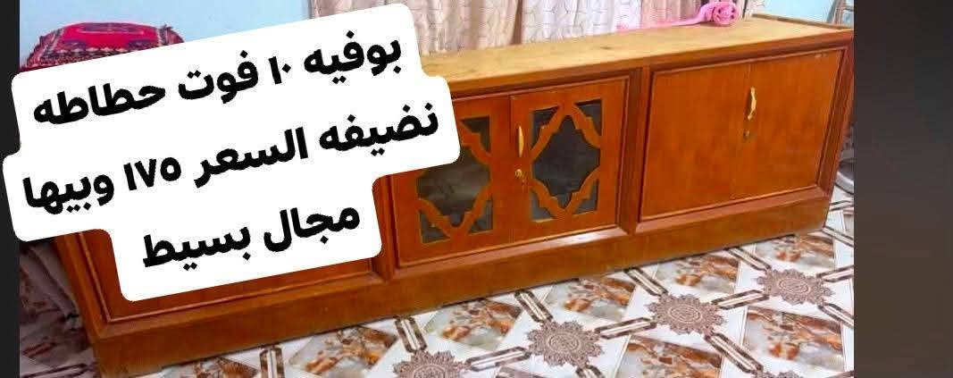 السلام عليكم اغراض مستخدمه للبيع الاسعار داخل الصور واي شي عدكم للبيع دزولي ابيعه الكم مقابل عموله والرزق على الله متابعه للحساب فضلاً وليس أمراً @


**إذا كنت صاحب هذا الإعلان وتريد حذفه لأي سبب، رجاءا أرسل رسالة إلى الدعم الفني**