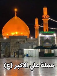 اعلان📢......📢اعلان🥰 👇👇👇👇👇👇👇👇👇👇                   الى عوائلنا  الكرام ن...