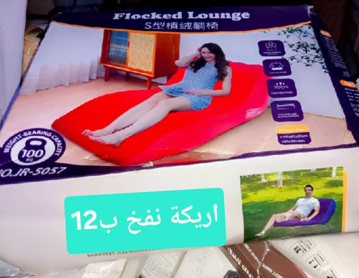 ✨ المجموعة الأولى ✨
تشكيلة مميزة وجديدة
شوفوا التفاصيل بالصور 👇
المجموعة الثانية بالمنشور الجاي ⏭️
حجـز خـاص..


**إذا كنت صاحب هذا الإعلان وتريد حذفه لأي سبب، رجاءا أرسل رسالة إلى الدعم الفني**