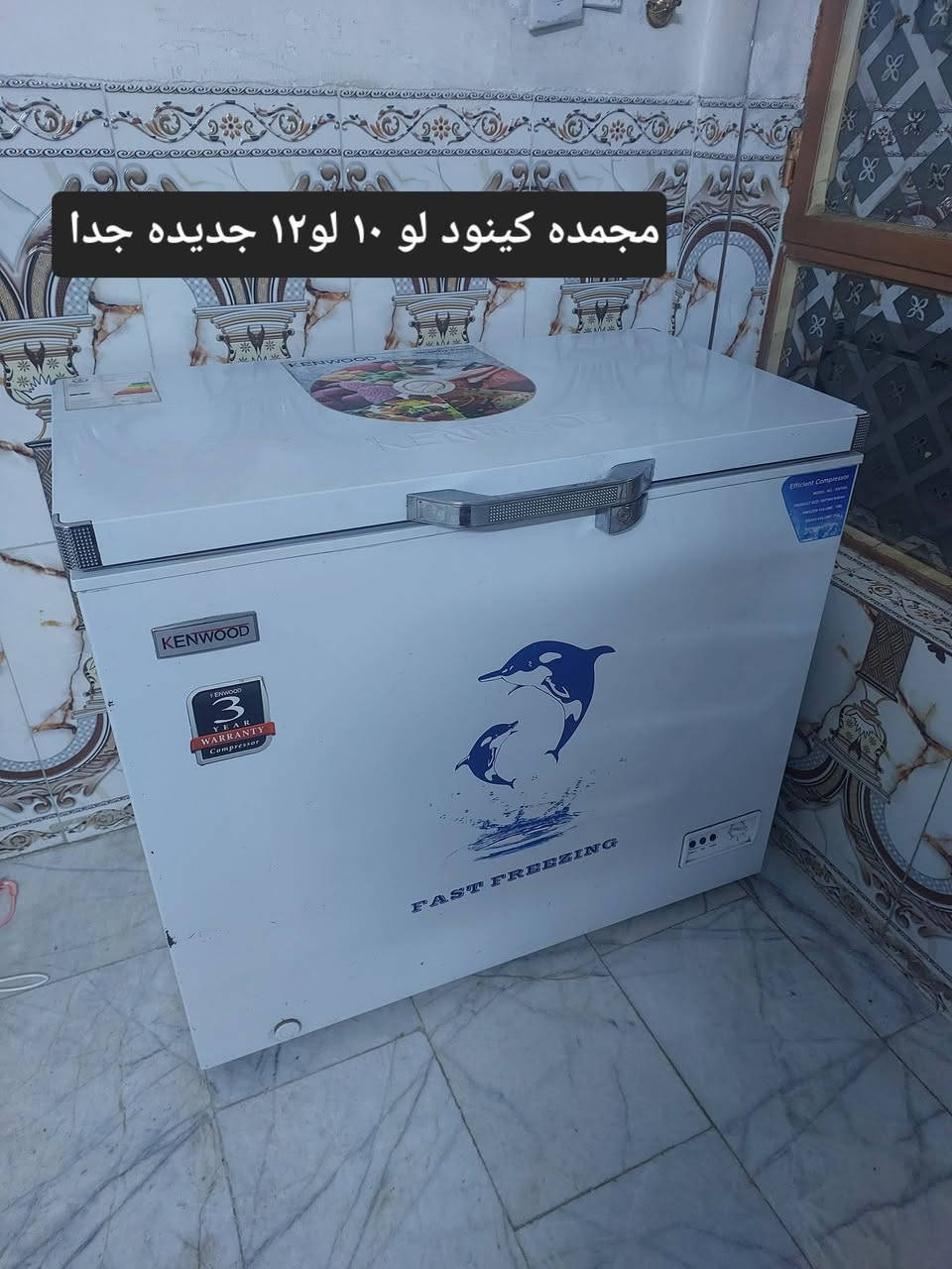 اغراض للبيع اكوتوصيل بكروه


**إذا كنت صاحب هذا الإعلان وتريد حذفه لأي سبب، رجاءا أرسل رسالة إلى الدعم الفني**