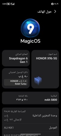 هونر X9b • ذاكره ٢٥٦ • رام ١٦