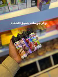 مكتب بابلون للأراگيل  أراكيل بابلي ، طه ، ألماني ، خشب ، ڤيبات ، معسلا...