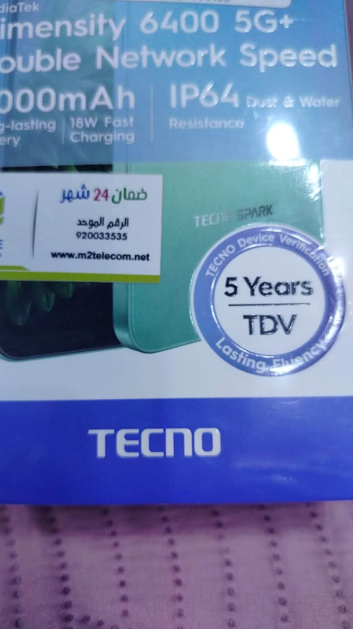 سلام عليكم بلا زحمه هذا شلون سعره الجديد بعد بالكارتون


**إذا كنت صاحب هذا الإعلان وتريد حذفه لأي سبب، رجاءا أرسل رسالة إلى الدعم الفني**