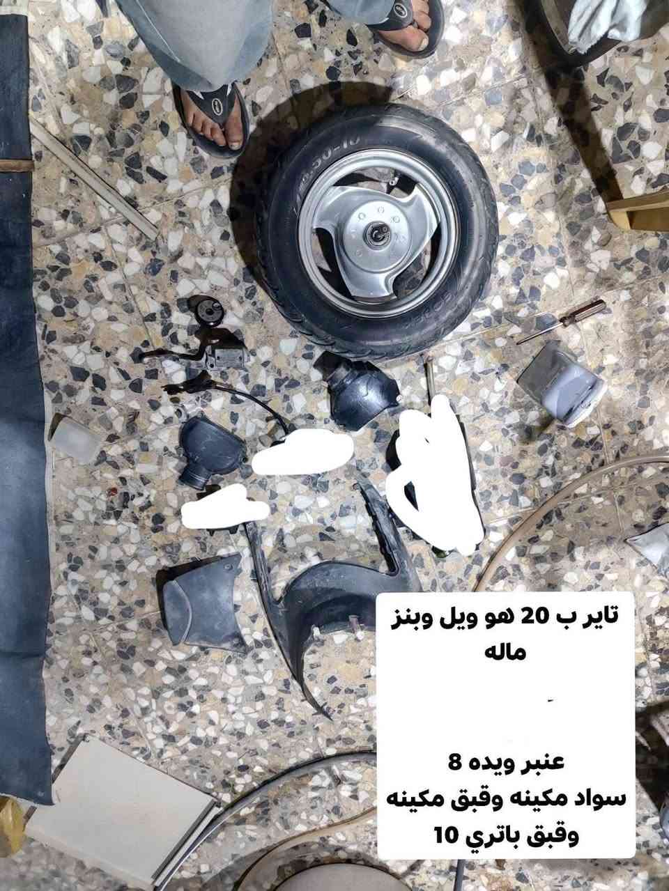 مكان الحسينيه ماعندي توصيل
***********
