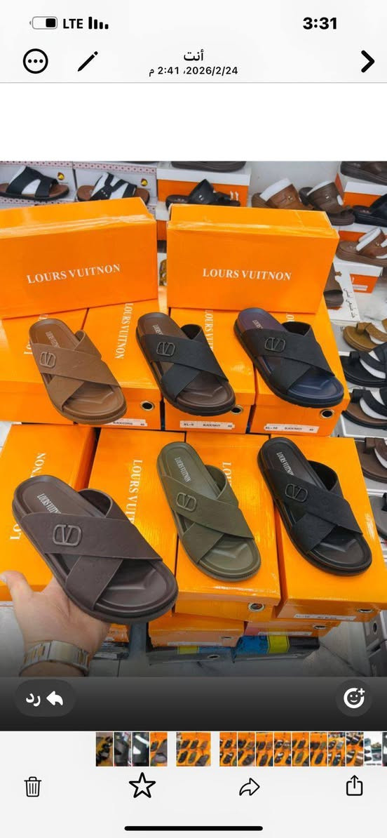 عرض خاص عرض نار صار 
شحاطه طبي من نوع فيرزاجي 
السعر 17 
الجلد تركي 
طركه طبيه 
قالالمسيبب مضبوط 
قياس 40,41,42,43,44،45
توصيل الكل العراق لدينا 
العنوان بابل شارع الحسينيه 
الحجز ***********
