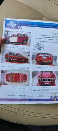 شيروكي • ٢٠١١ • بغداد