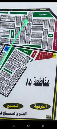 مقاطعه 85 • طابو • ثالث قطعة