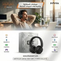 سماعة GT30 Pro • عزل ضوضاء • الديوانية