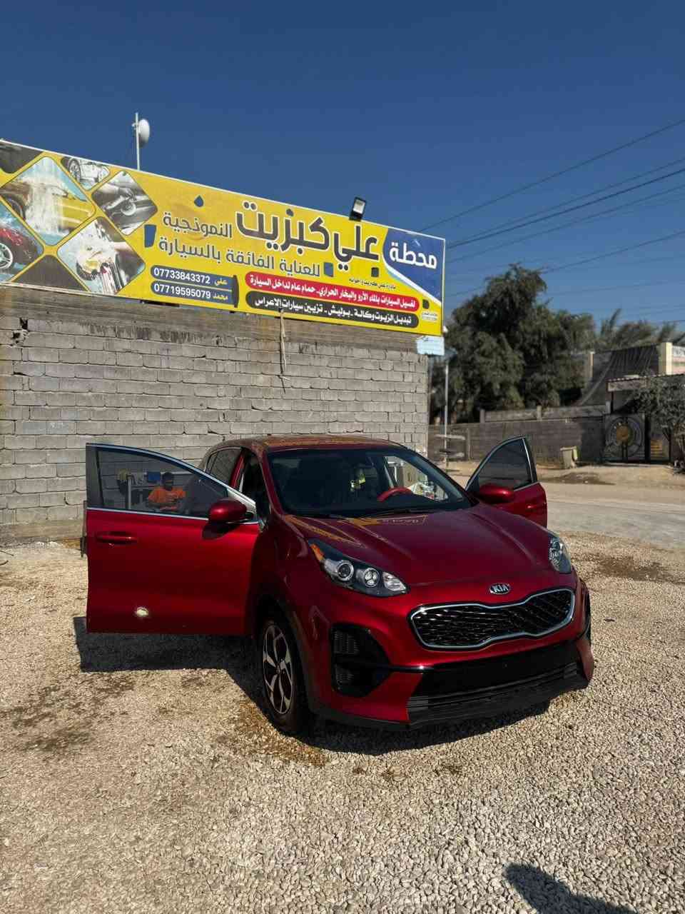 السلام عليكم ورحمة الله وبركاته
سبورتج للبيع موديل 2022 حادثها مثل ما موضح بالصور فقط بدون رقم السعر المطلوب 175 محرك 2.4 السيارة جديدة واحلى من الصور 
للتواصل *********** متواجد واتساب واتصال مكاني بابل مسيب + محاويل
