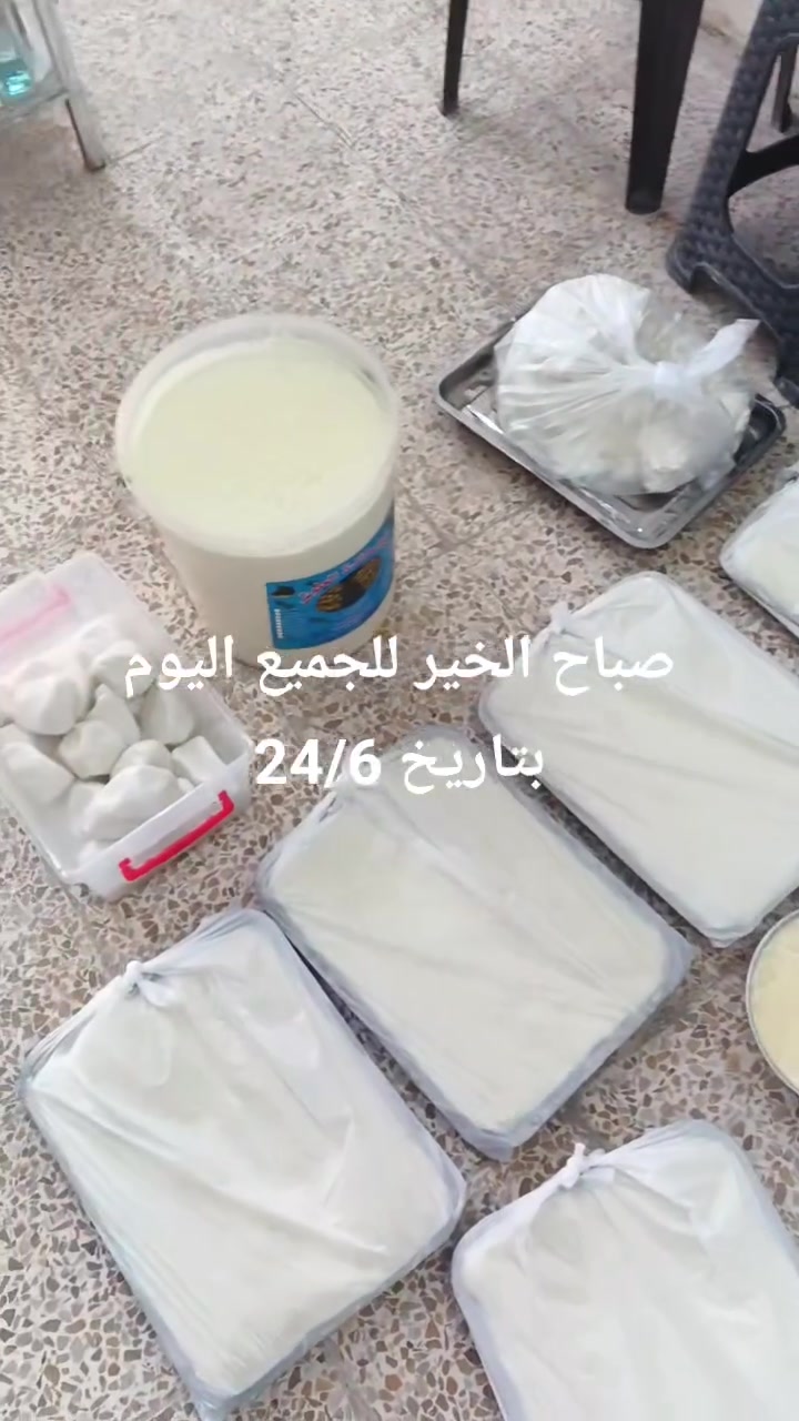 قيمر سعر 15000/كشوه غنم سعر 14000/لبن غنم الجدريه 6000/ جبن غنم سعر 8000/لبن بقر كاسه 500/لبن ماشنينه كيلو 1000/بيتزا الغنم 6000


**إذا كنت صاحب هذا الإعلان وتريد حذفه لأي سبب، رجاءا أرسل رسالة إلى الدعم الفني**