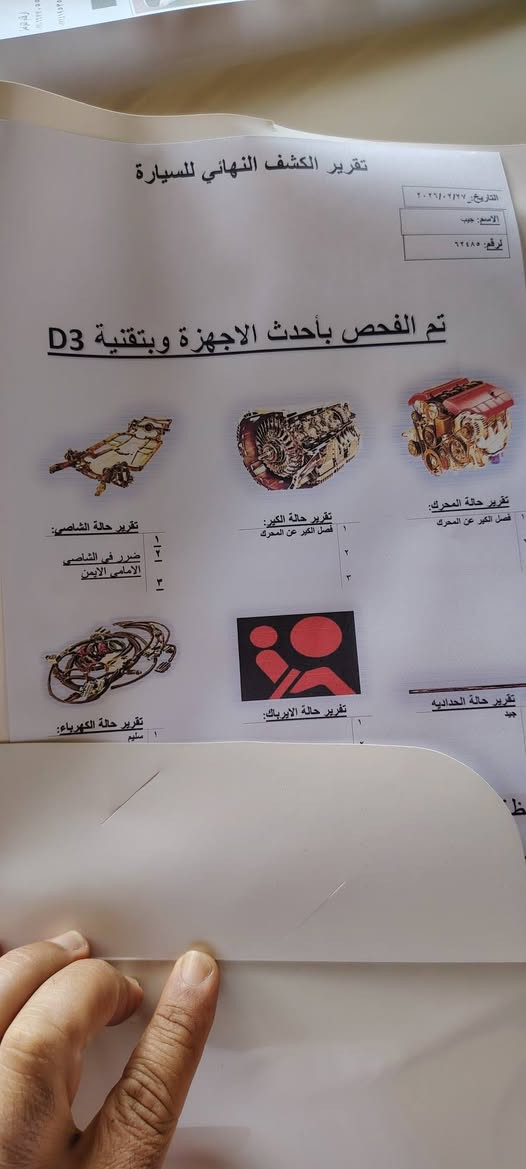 السلام عليكم
عزيزي اقرأ المنشور وتصل وبخدمتك
جيب لاريدو للبيع 
موديل /12/
فول موصفات للخير 
وارد امريكي جاملق وبنيد والسونار مع المنشور
سياره جاهزه وحلوه وترايك الاربيل
1-تبريد ثلج
2- تتفه
3- حداده خلف ومامي ودسكات 
صار سبوع من مسويه مليون وربع
4-عبوا كامله /250/الف
5-فتحه للتانكي مسويه 
6-باتري جديد
7-ادامه عامه مسويله نوزلات بلاكات تنظيف الحجره
8- ربل مكينه بدلته سعرهن /250/الف
9-تخم تاير شركه الاصلي /500/الف
10- بوليش مع حمام /150/الف 
/11- ارظيات مع دوشمه كشنات الاصلي
يعني السياره ذبيت عليه وجهزته مال جناي والف عافيه لل ياخذه الف دينار ماذب عليه حط بانزين وترايك الاربيل بيع مستعجل سبب البيع اريد اخذ /7/ راكب 
الله شاهد وحنه بشهر البركه الي صير من نصيبه يترحملي السعر /175/ العنوان البصرة القرنه الشرش مارد عل تعليق وتساب موجود ***********
 خوان هواي موصفات ماذكرته لايت زنون وهواي ماذكرتهن والشراي بخدمته استخدام شخصي اني منتسب /مع تحياتي
