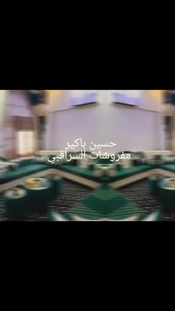 🌺جمعة مباركه 🌺
🥰عروض🥰 الاقوة🥰 من مفروشات السراقبي حسين باكير 🥰
🌺مدة 🌺عربي 🌺برادي🌺 حصر 🌺موكيت 🌺سجاد 🌺
واسعار  🔥🔥
🙃ما بس🫠 هيك 🫠عنا 🤩هداية 🤩ومسابقات😍 بشكل😍 😍دائم ان شاءالله 😍
😃ماعليك الا سوي 😃مشاركه المنشور 😃ومتابعه الصفحه 😃
🤩ممكن ايا لحظه 🤩شوف منشور 🤩ربحك معنا 🤩ان شاءالله 🤩
🥲ملاحظه🥲 زبائننة الكرام ايا خربطه بل مقاس او عزر رح يتم تصليحه اسبوع الجاي ان شاءالله دمتم بالف خير 🥲


**إذا كنت صاحب هذا الإعلان وتريد حذفه لأي سبب، رجاءا أرسل رسالة إلى الدعم الفني**