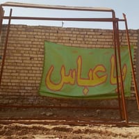 حدايد للبيع تعليه خاص ورقم التلفون موجود٠٧٨٢٩٤٤٧٩٠٨