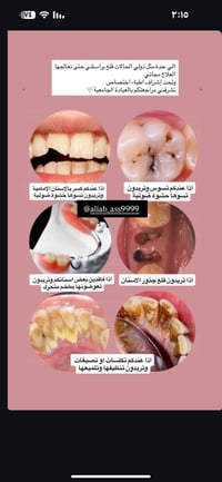 علاج مجاني • خدمات طبية