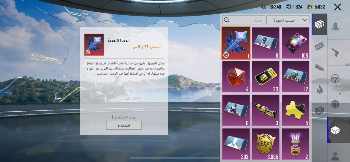 ‏سلام عليكم حساب للبيع حساب حلو مرتب مكان كوت واسمه خام تربحون أدخل وشوف ***********￼
