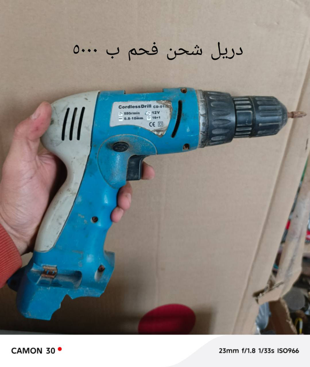 غراض للبيع يوجد توصيل للاستفسار خاص رجاء


**إذا كنت صاحب هذا الإعلان وتريد حذفه لأي سبب، رجاءا أرسل رسالة إلى الدعم الفني**