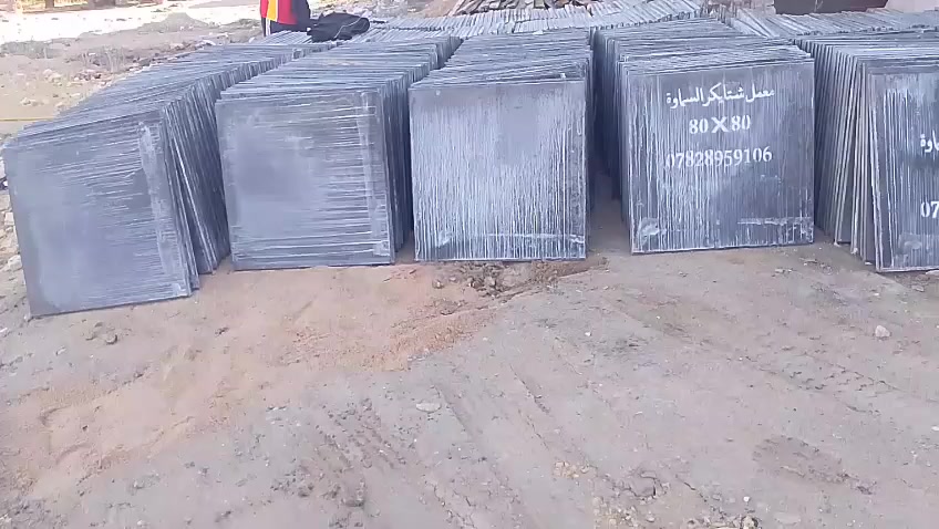 معمل شتا يكر السماوه رقم ***********
