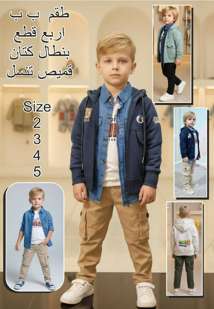 متوفر طقم عيد اربع قطع جملة حصرا


**إذا كنت صاحب هذا الإعلان وتريد حذفه لأي سبب، رجاءا أرسل رسالة إلى الدعم الفني**