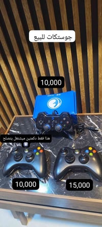 جوستك اكس بوكس • ٢ قطعة • خلل YوA