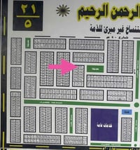 بداية المقاطعة • ١٠٠م • طابو ركن وجهين