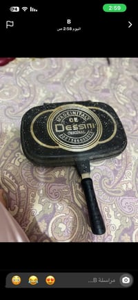 مستلزمات ديكور • ديكور بيت • متنوع