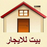 للأيجار / شارع فلسطين  مساحة 80 متر   الطابق الارضي : غرفة نوم / صالة ...
