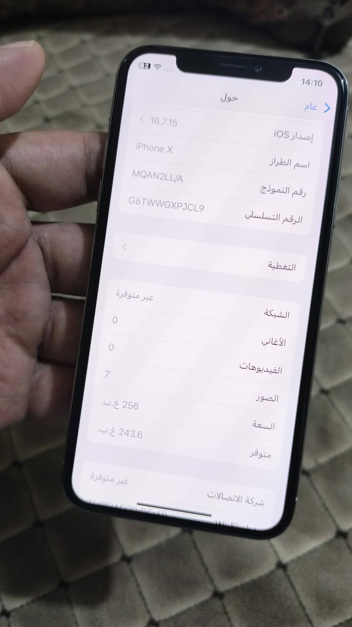 سلام
اكس عادي ذاكره٢٥٦ بي فطر بالظهر مبدل بطاريه ١٥٠ وبي مجال مكاني بغداد
***********
