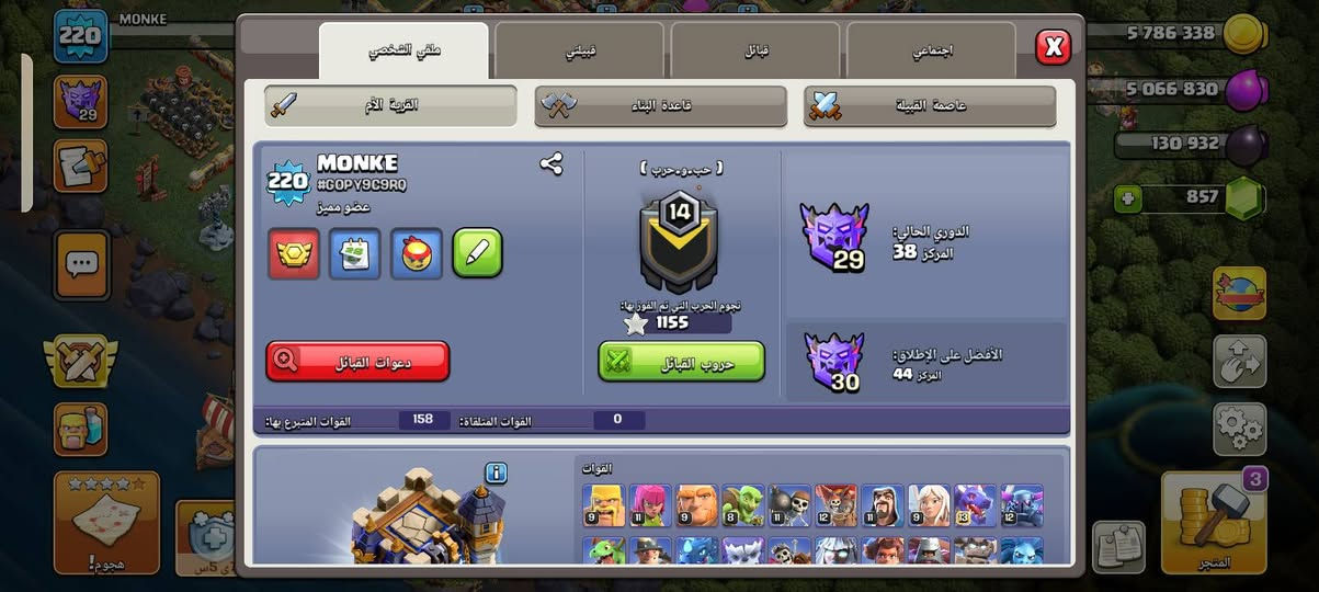 حساب كلاش لتبديل بحساب ببجي حسب القناعه مكاني الانبار


**إذا كنت صاحب هذا الإعلان وتريد حذفه لأي سبب، رجاءا أرسل رسالة إلى الدعم الفني**