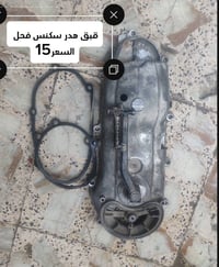 بغداد الشعب • محل للبيع • قطع غيار