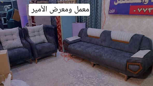 ✅تخم موديل خليه النحل 
⭕️ضهر ثابت 
⭕️مقعد طبي بالكامل مريح جدا 
⭕️بلوك اسود ١٨ ملم بالكامل 
⭕️قماش خاولي بوهيمي 
⭕️الأرجل خشب 🪵 زان 
⭕️متوفر ب ١٨ لون حسب اختياركم 
⭕️ضمان الجوده خمس سنوات 
✅وصل ضمان حقيقي 

☎️***********
