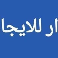 العامريه • ١٢٠م • مجهزة