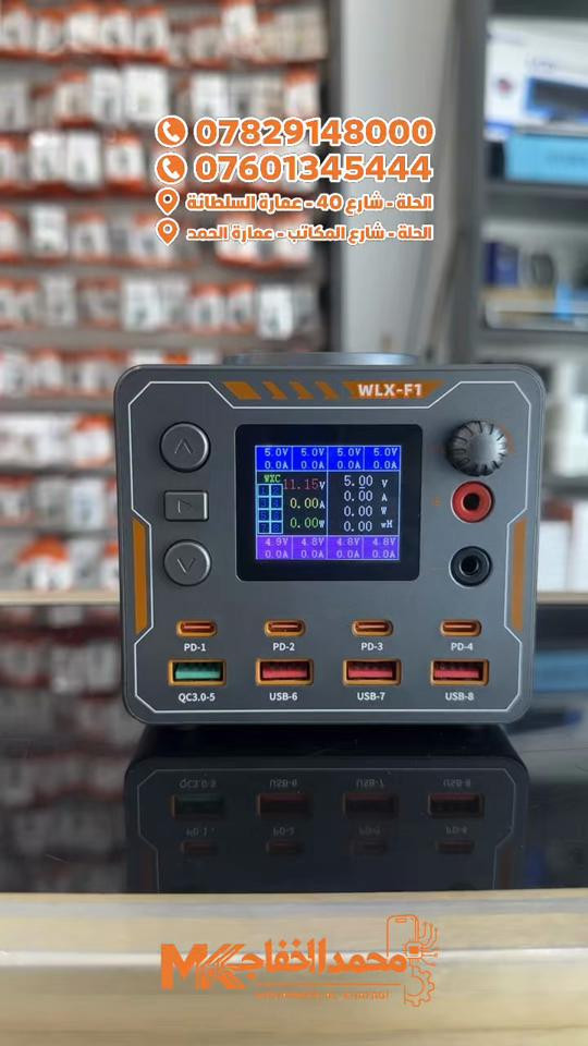 شاحن مكتبي ذكي WLX-F1+ بقدرة 140 واط وفر سرعة وقوة شحن استثنائية لجميع أجهزتك مع شاحن WLX-F1+ Smart Charger المزود بشاشة رقمية ذكية لعرض القدرة والاستهلاك اللحظي. ✅ قدرة إجمالية تصل إلى 140W ✅ منافذ USB-C PD للشحن السريع ✅ منافذ USB-A متعددة الاستخدامات ✅ شاشة رقمية لعرض معلومات الشحن بشكل مباشر ✅ حماية متكاملة ضد ارتفاع الجهد والتيار والحرارة ✅ مناسب للهواتف والأجهزة اللوحية واللابتوبات والأجهزة الإلكترونية المختلفة 📍 شركة محمد الخفاجي الحلة - شارع 40 - عمارة السلطانة 📞 *********** 📞 *********** متوفر الآن بأسعار الجملة والمفرد.  🚚 التوصيل متاح إلى جميع المحافظات
