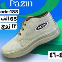 بـــوت بازيـن رجــالي  قياسات 40/45 سعــر الــدرزن 65 الف كروب واتساب:...