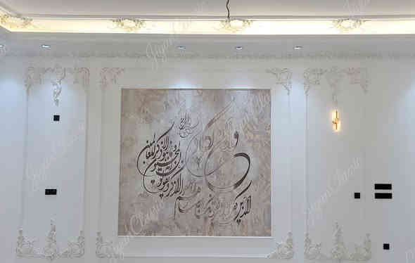 #من_اعمالنا #في_بابل 
تصميم وتنفيذ كافة اعمال الديكور الداخلي والخارجي 
الوكيل الرئيسي لورق الجدران في العراق 
الفرع الاول اربيل شارع برايتي مقابل وزارة الكهرباء 
الفرع الثاني حلة شارع المدهش قرب محطة بتة 
***********
ازهر المعتوك
فيسبوك 
https://www.facebook.com/profile.php?id=100064311834872
 الانستا
https://www.instagram.com/jiyan.classic?igsh=MXQxa2UzZzM2OWxv
   تيك توك https://www.tiktok.com/@jiyan_classic?_r=1&_t=ZS-91rWvo65szh
ازهر المعتوك
