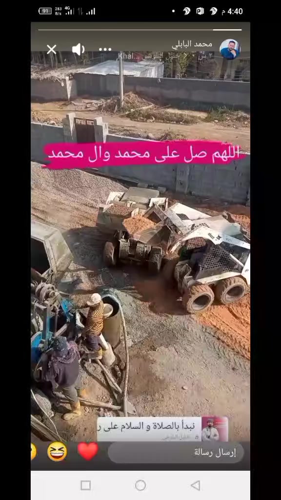 السلام عليكم شغل للبيع مكان بابل ***********
