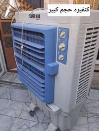 للبيع • توصيل • خاص