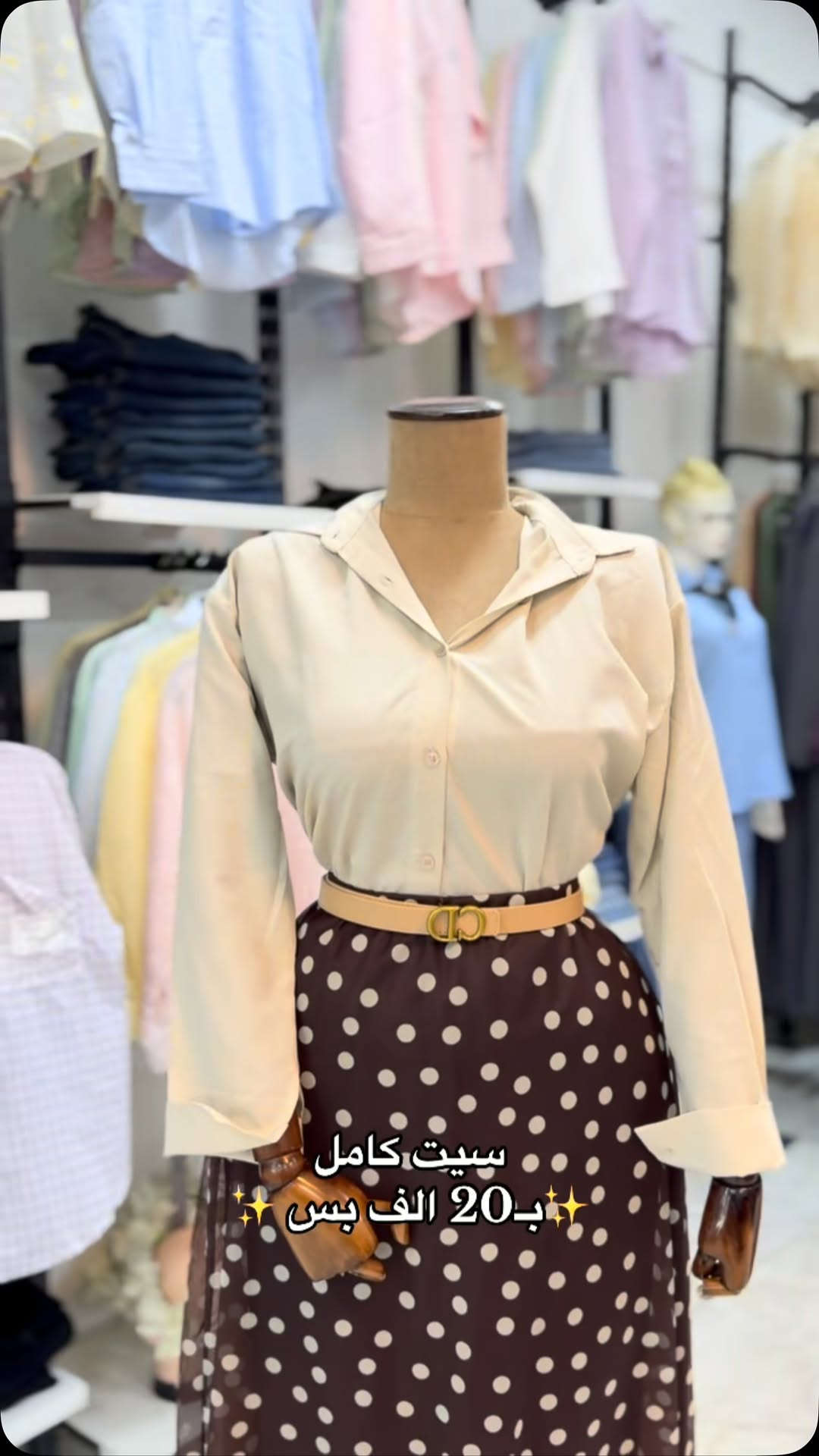 ⁨	القميص متوفر بعدة ألوان 

القياس من S الى 2xl .

التنورة متوفرة باللون "الاسود، الجوزي ،النيلي، الماروني"

القياس فري سايز 

#explore⁩


**إذا كنت صاحب هذا الإعلان وتريد حذفه لأي سبب، رجاءا أرسل رسالة إلى الدعم الفني**